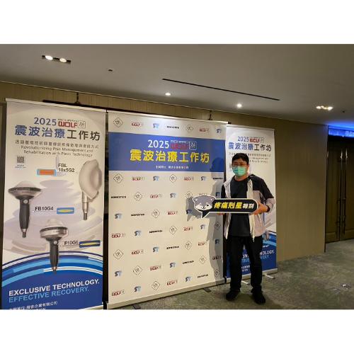 進修研習